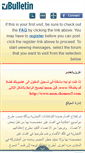 Mobile Screenshot of mon.shomoo5.com